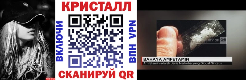 hydra маркетплейс  Донской  АМФЕТАМИН Розовый 