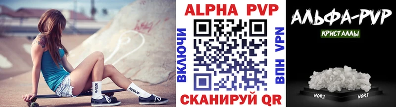 цены наркотик  Донской  A-PVP СК КРИС 