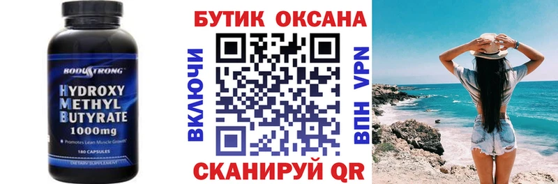 Бутират оксибутират  Донской 