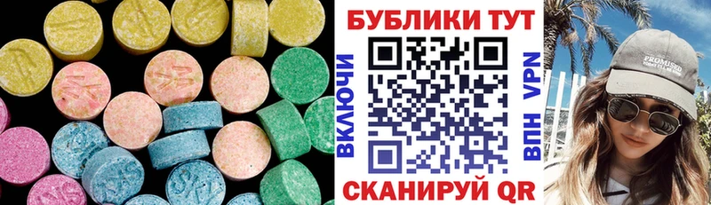 Ecstasy таблы  Донской 
