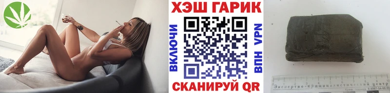 ГАШ убойный  где купить наркоту  Донской 