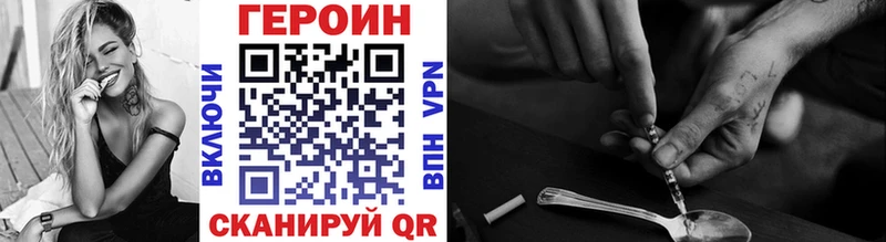 ссылка на мегу tor  Донской  ГЕРОИН гречка 