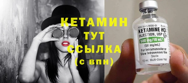 молекула духа Белокуриха