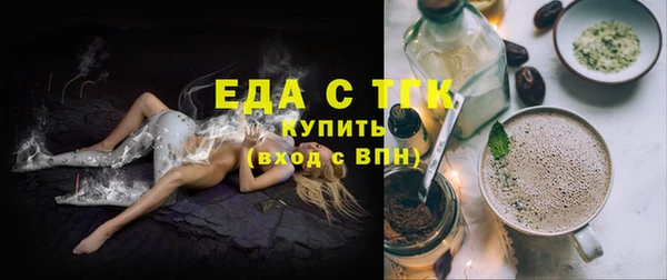 молекула духа Белокуриха