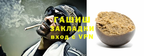 бошки Беломорск