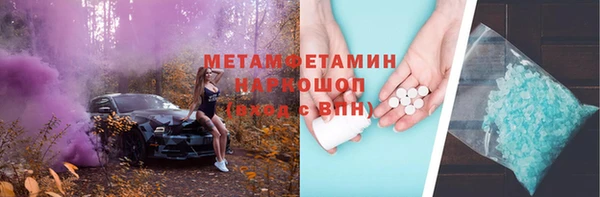 MESCALINE Белоозёрский
