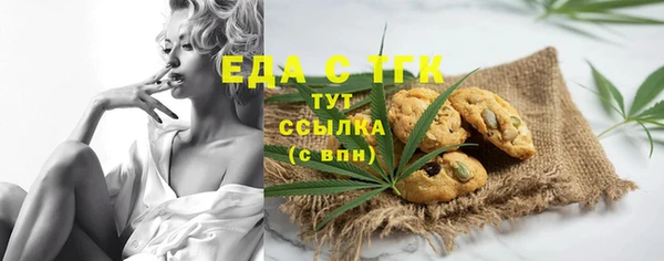MESCALINE Белоозёрский