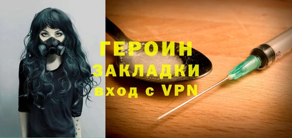 MESCALINE Белоозёрский
