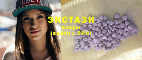 кокаин Сосновка