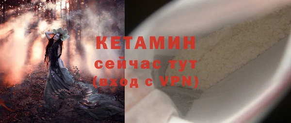 MESCALINE Белоозёрский