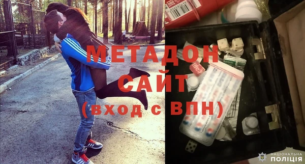 бошки Беломорск