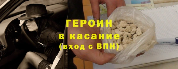 MESCALINE Белоозёрский