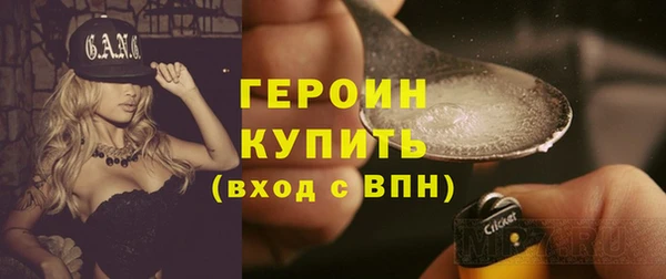 бошки Беломорск