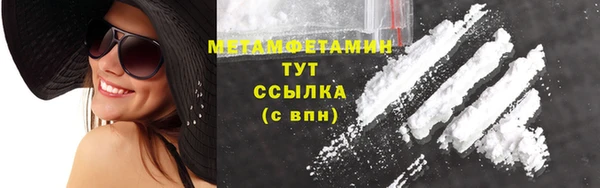 молекула духа Белокуриха