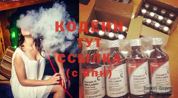 бошки Беломорск
