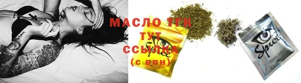 бошки Беломорск