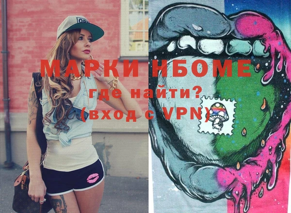 MESCALINE Белоозёрский