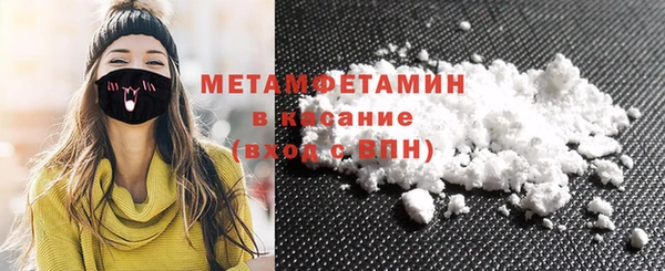 бошки Беломорск