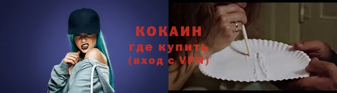молекула духа Белокуриха