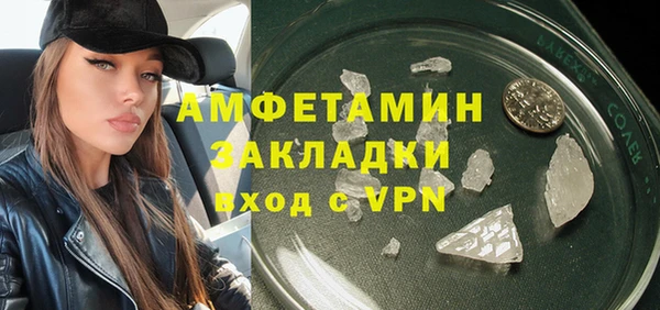 MESCALINE Белоозёрский