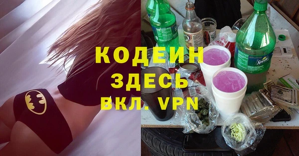 MESCALINE Белоозёрский