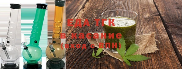 герыч Сосновоборск