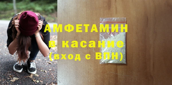 молекула духа Белокуриха