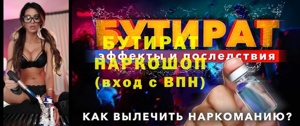 бошки Беломорск
