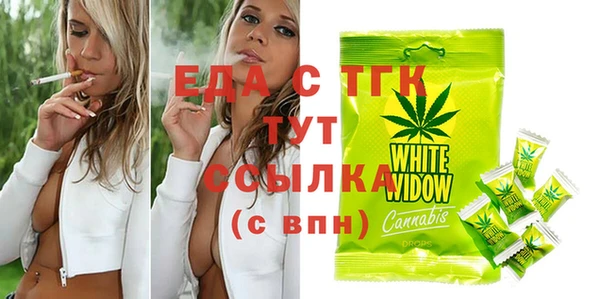 молекула духа Белокуриха