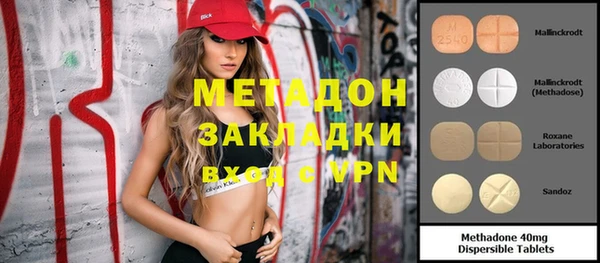 прущая мука Слюдянка