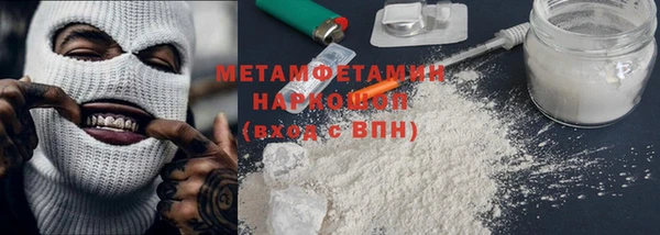 молекула духа Белокуриха