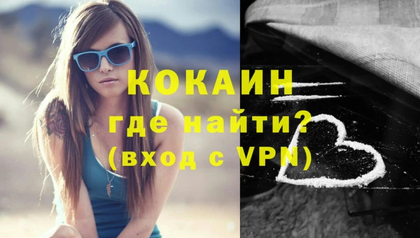 бошки Беломорск