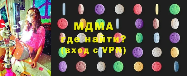 бошки Беломорск