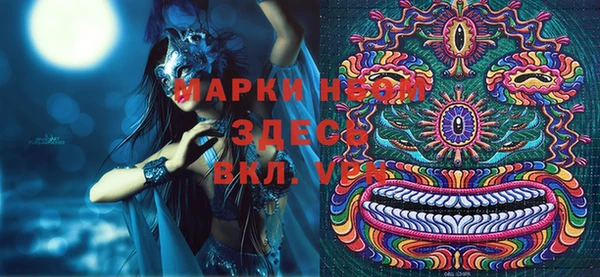 бошки Беломорск