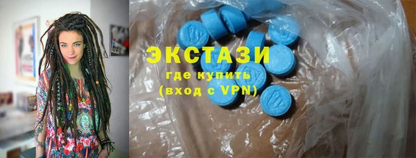 бошки Беломорск