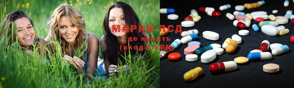 молекула духа Белокуриха