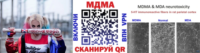 МДМА кристаллы Донской