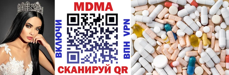 закладка  Донской  дарк нет телеграм  МДМА Molly 