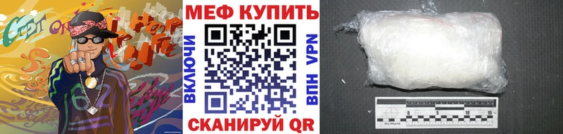 KRAKEN вход Донской МЕФ мяу мяу