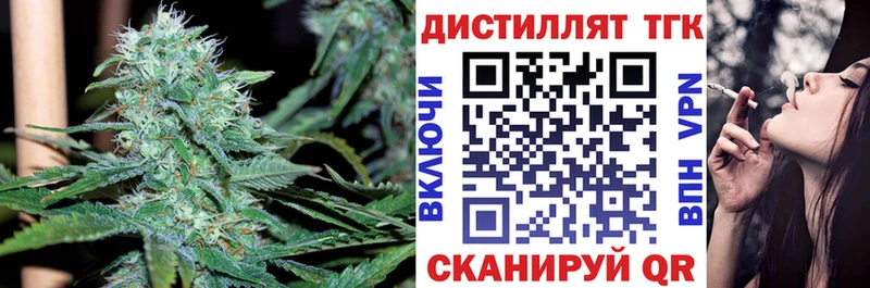 Дистиллят ТГК гашишное масло  Донской 